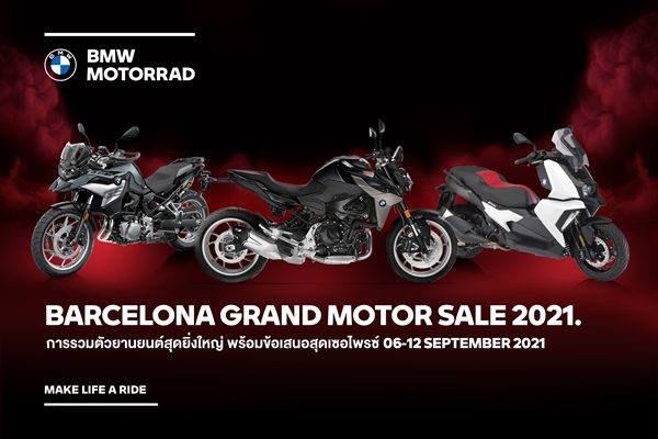 Barcelona Grand Motor Sale 2021