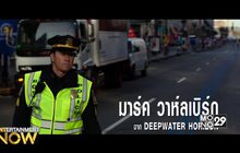 Patriots Day