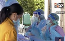 ฉีดวัคซีนป้องกันโควิดให้กลุ่มเสี่ยงตามสถานบันเทิง