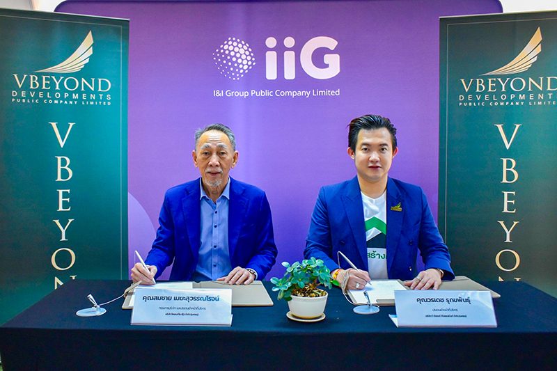 วีบียอนด์