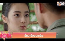 ฮักมะย๋อมมะแย๋ม