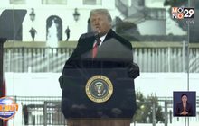 “ทรัมป์” ปลุกผู้สนับสนุน อย่ายอมแพ้