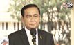 นายกฯ รับสนใจการเมือง สานต่องานรัฐบาล