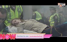 Don’t Miss This Week : Patriots Day วินาศกรรมปิดเมือง