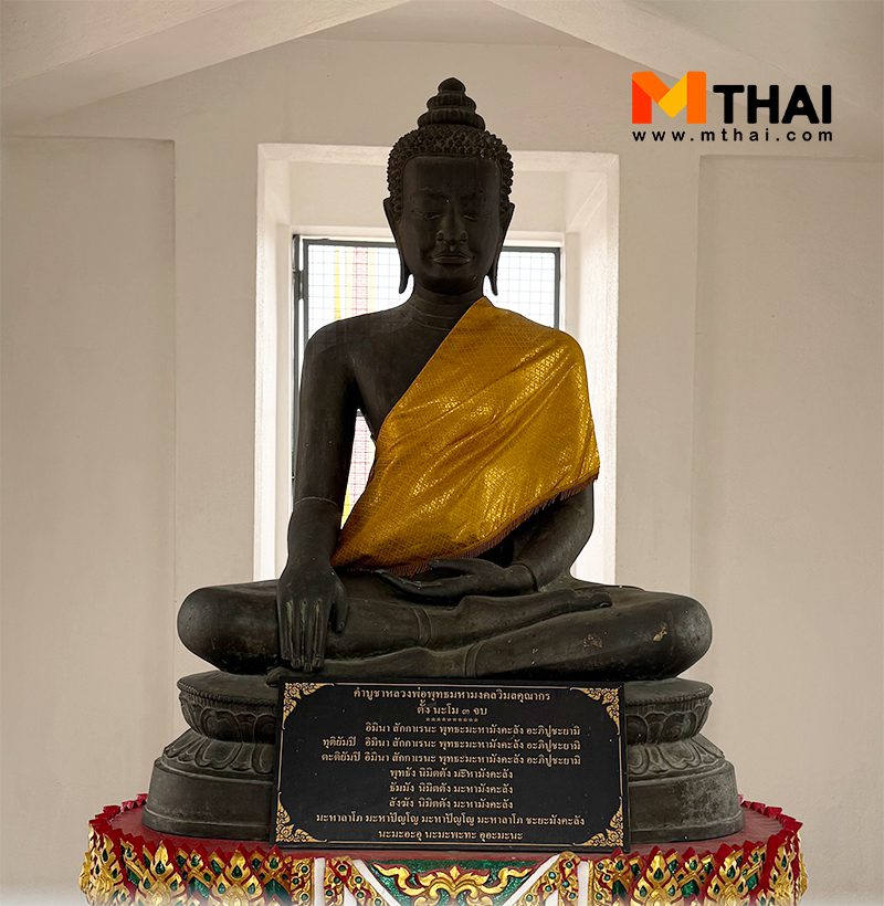 หลวงพ่อพุทธมหามงคลวิมลคุณากร