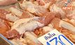 เขียงหมูเรียกร้องภาครัฐ เร่งปราบหมูเถื่อนจริงจัง