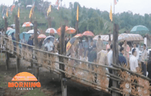 เปิดใช้สะพานซูตองเป้ชั่วคราว