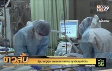 รัฐบาลญี่ปุ่น ขยายประกาศภาวะฉุกเฉินคุมโควิด