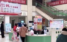 จีนระบุไวรัสที่พบในอู๋ฮั่นอยู่ตระกูลเดียวกับซาร์ส