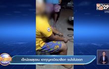 เด็กน้อยสุดซน เอากุญแจมือมาล็อก จนไขไม่ออก