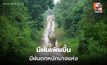 สภาพอากาศวันนี้ ไทยมีฝนเพิ่มขึ้น ฝนตกหนักบางแห่ง