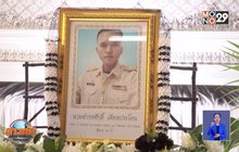 ภรรยากู้ภัยเศร้าสามีเสียชีวิตในวันเกิด