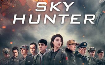 Sky Hunter สกาย ฮันเตอร์ ฝูงบินเกียรติยศ