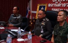 ตั้งข้อหาเจ้าหน้าที่ ตม.กัมพูชา ร่วมค้าอาวุธ