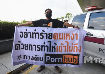 กลุ่มชุมนุมประท้วง คัดค้านบล็อกเว็บ  “PornHub”