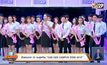 ตัวแทนภาค 20 คนสุดท้าย “GSB GEN CAMPUS STAR 2019”