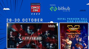 “THAILAND COMIC CON 2022” มหกรรม ‘Pop Culture’ แห่งปี ที่ยิ่งใหญ่ที่สุดในเอเชียตะวันออกเฉียงใต้