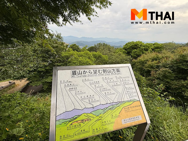 บิซัง โทคุชิมะ