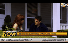 แนะนำซีรีส์ร้อนแรงแห่งปี : Wayward Pines