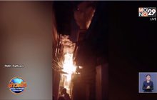 ไฟไหม้ !! ชุมชนคลองขวาง ย่านพระราม 3 เสียหายหลายสิบหลัง