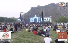 ศิลปินยกทัพจัดเต็ม “Rimpha Music Festival ครั้งที่ 6”