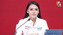 “เพื่อไทย” ยัน เร่งเยียวยาชายแดน-ปราบยาเสพติด ย้ำ จะทำจนกว่าปชช. ปลอดภัย-ยิ้มได้
