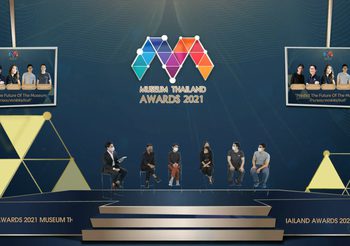 มิวเซียมสยามจัดงานประกาศรางวัลออนไลน์ Museum Thailand Awards 2021 ภายใต้แนวคิด เปลี่ยนร่าง เปลี่ยนรู้ เปลี่ยนชีวิต