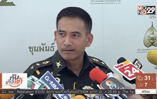 “ผู้พันเบิร์ด” เร่งมีลูกคนที่ 2 แต่ยังไม่พึ่งวิธีวิทยาศาสตร์