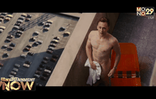 Entertainment Now 11-02-59