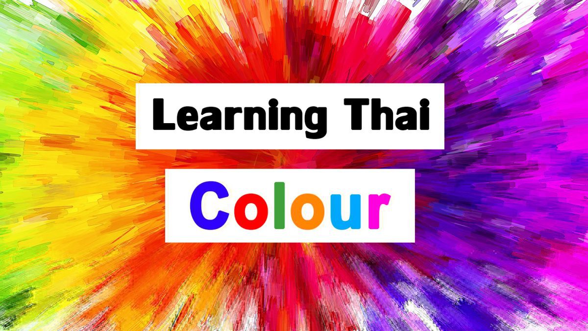 Learning Thai : Colour