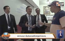 สภาทนายฯ ยื่นมือช่วยเด็กหญิงทำกระทง