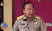 “พล.อ.ประวิตร” ยืนยันตั้งสนช. 33 คน ไม่ใช่ต่างตอบแทน