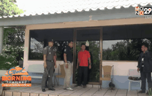 กองปราบฯ รื้อคดียิงเภสัชกรที่สงขลา เมื่อปี 2550