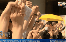 ฮ่องกงหารือเรื่องปฏิรูปเลือกตั้ง