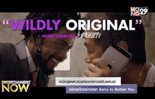 หนังสุดเหวอแห่งเทศกาลซันแดนซ์ปล่อยตัวอย่างแรก Sorry to Bother You