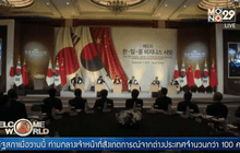 Welcome World 02-11-58