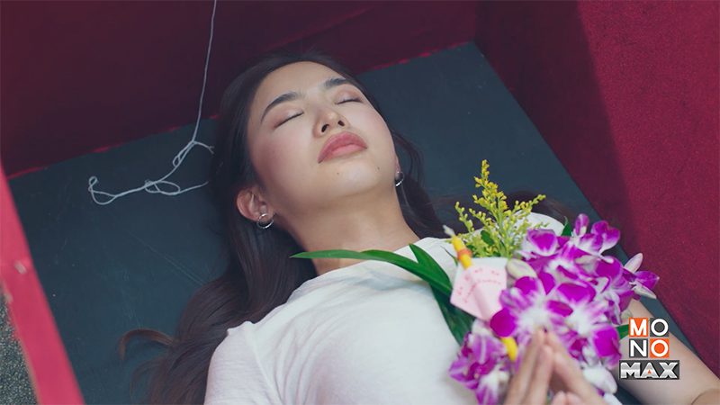 นอนโลงศพสะเดาะเคราะห์