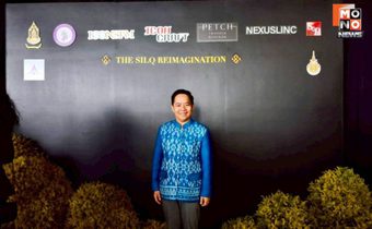 “สว.ภิญญาพัชญ์” หนุนอุตสาหกรรม “ผ้าไทย” แนะรัฐบาลสร้างโครงการยกระดับให้ไปไกลระดับโลก