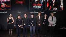 M STUDIO กวาดรางวัล! “Thailand Social Awards” ครั้งที่ 14 นำทัพ “ธี่หยด 3 – คายอ้อ – พระแท้ฯ” ครองแชมป์หนังไทยบนโซเชียล!