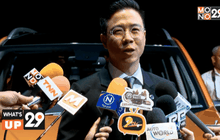 MG เปิดตัวรถยนตร์สปอร์ตเอสยูวีรุ่นใหม่ “NEW MG GS”