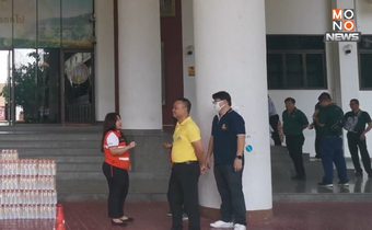 คนเชียงใหม่ตื่นเต้น! พร้อมทดสอบรับสัญญาณเตือนภัย