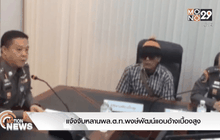 แจ้งจับหลานพล.ต.ท.พงษ์พัฒน์แอบอ้างเบื้องสูง