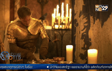 ร้านอาหารสไตล์ Game of Thrones