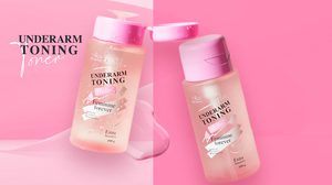 “ไอบลองก์ อันเดอร์อาร์ม โทนนิ่ง (iblanc Underarm Toning)”
