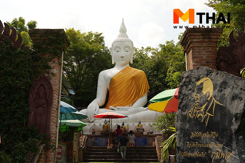 วัดเกาะแก้ว