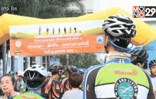 จักรยานประเพณี กรุงเทพฯ-หัวหิน-อุทยานราชภักดิ์