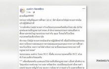 “SaveBcc” รายงาน สช.สั่งให้ ผอ.กรุงเทพคริสเตียนฯ กลับเข้าทำงาน