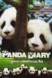 Panda Diary อู๊ลั่นล้า แพนด้ามาเป็น 10