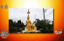 ชาวเน็ต งง! พบพระพุทธรูปปางพิสดารนอนหนุนตัก