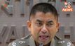 ขอหมายจับเพิ่ม ตร.-พลเรือน คดีเรียกเงิน 140 ล้าน